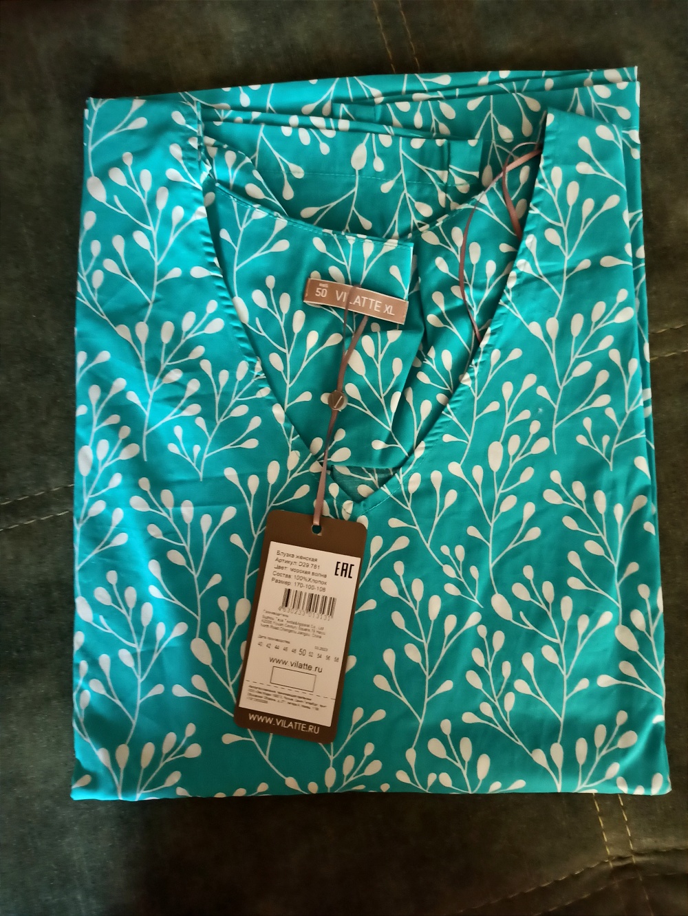 Топ-блуза Вилатте,размер 50-54