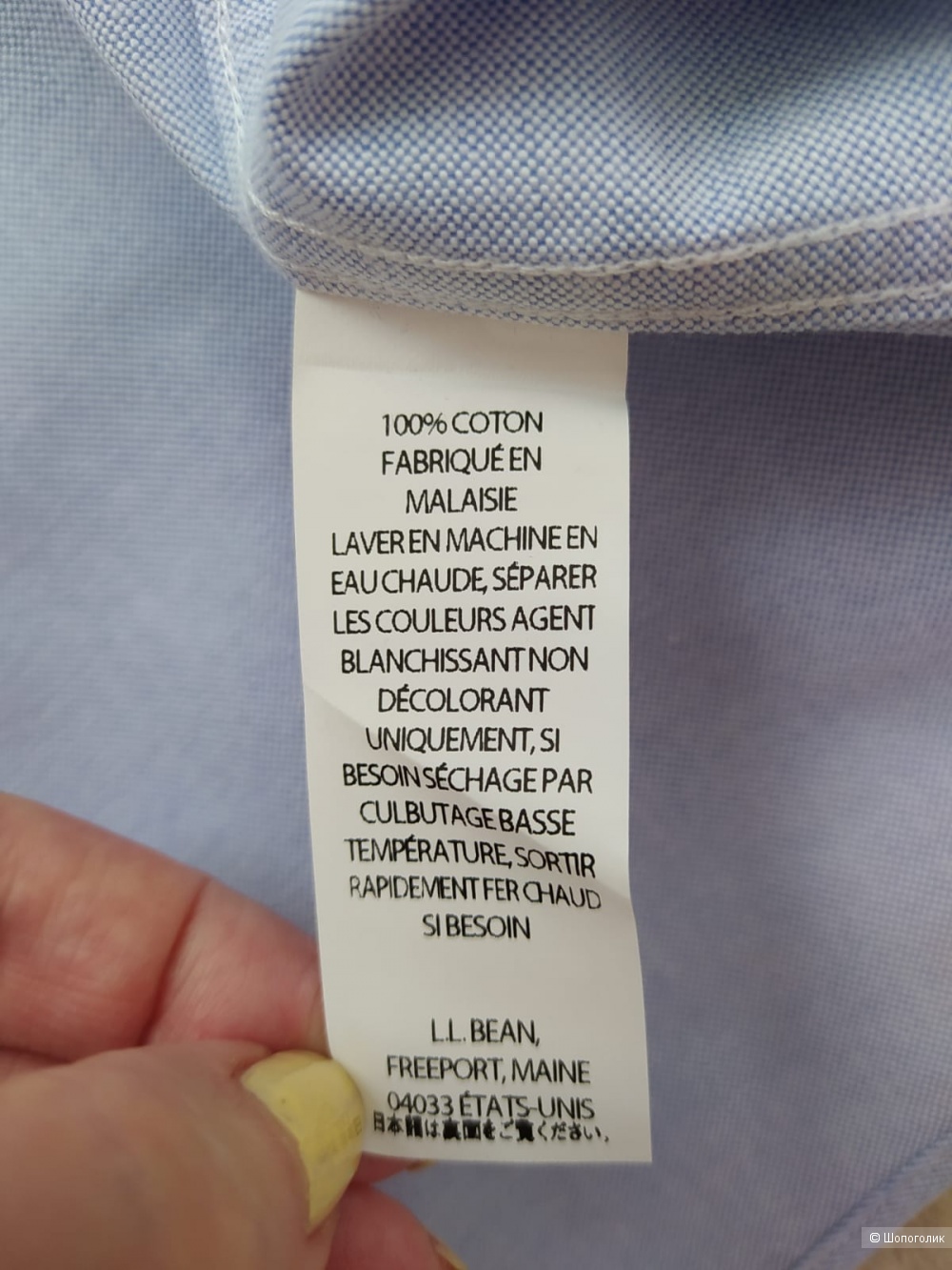 Рубашка бренда L.L. Bean (США) р. 54-56 из оксфордского хлопка