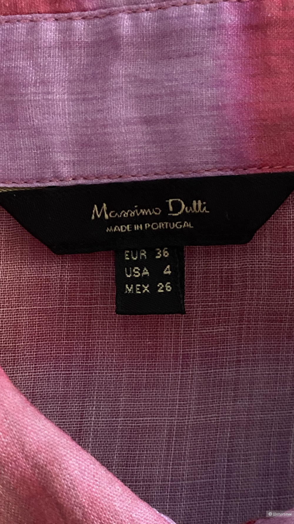 Рубашка Massimo dutti 42-46