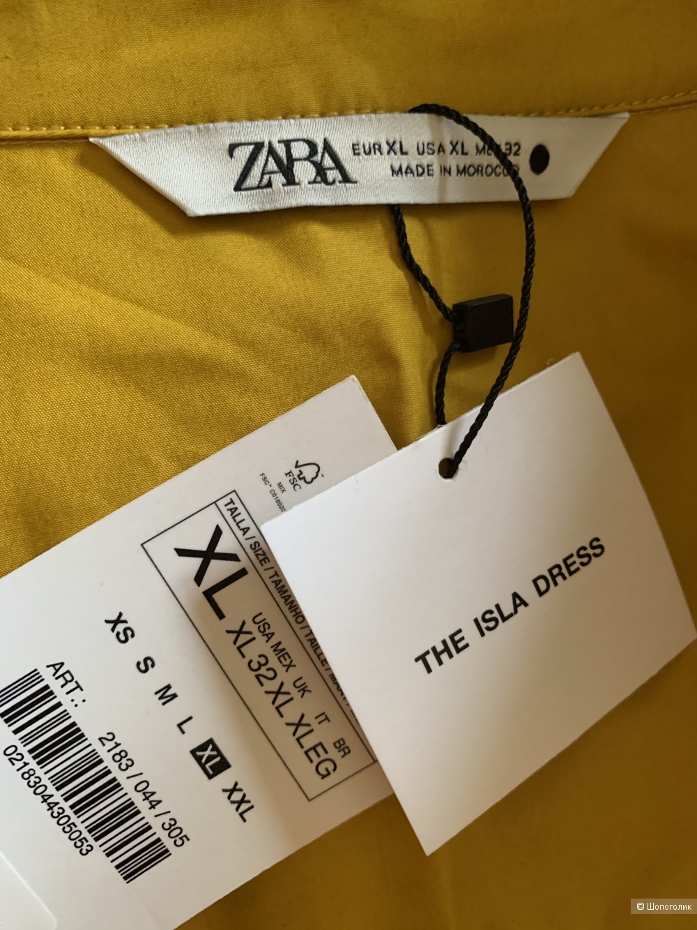 Платье Zara XL