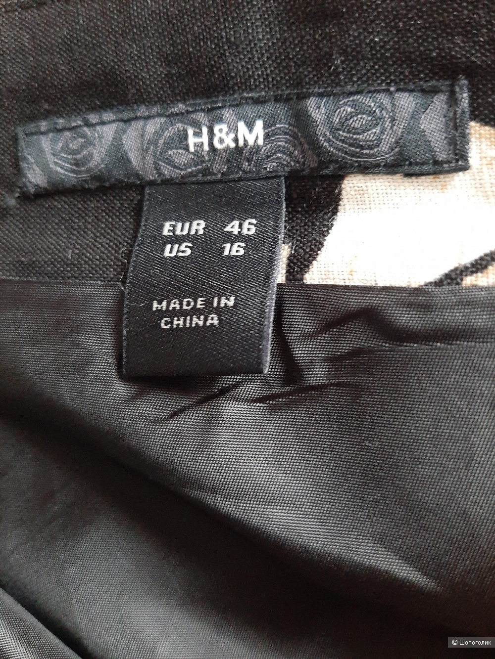 Юбка h&m р.46