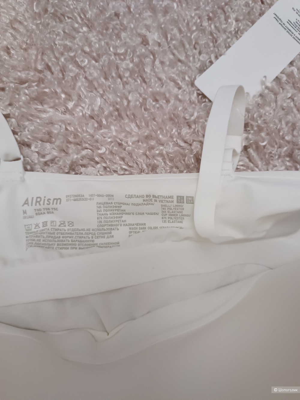 Майка бесшовная с бра AIRism Uniqlo, размер М
