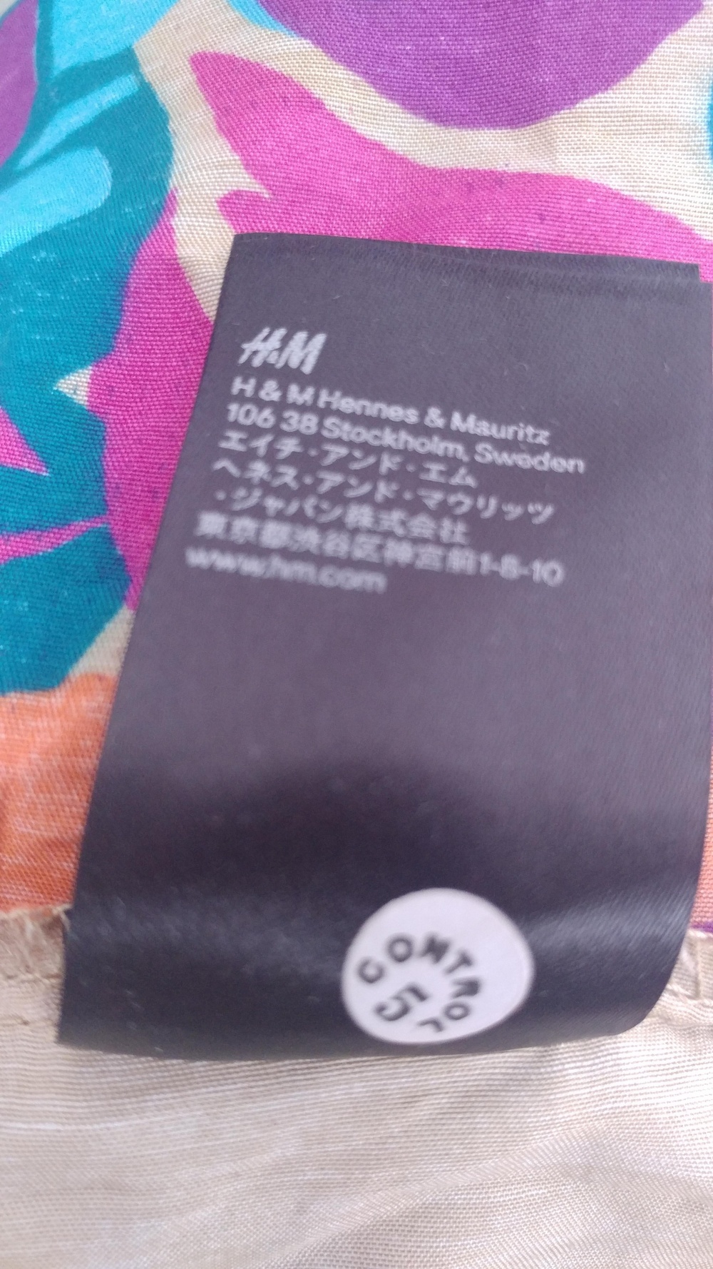 Блуза H&M р. 46/48/50