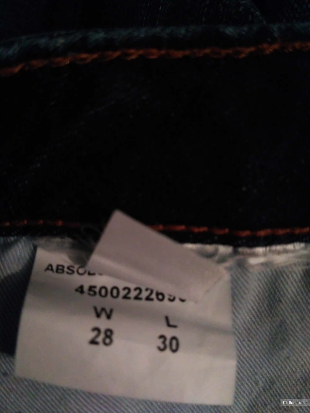 Tommy Hilfiger джинсы ROME STRAIGHT RW р. 28/30