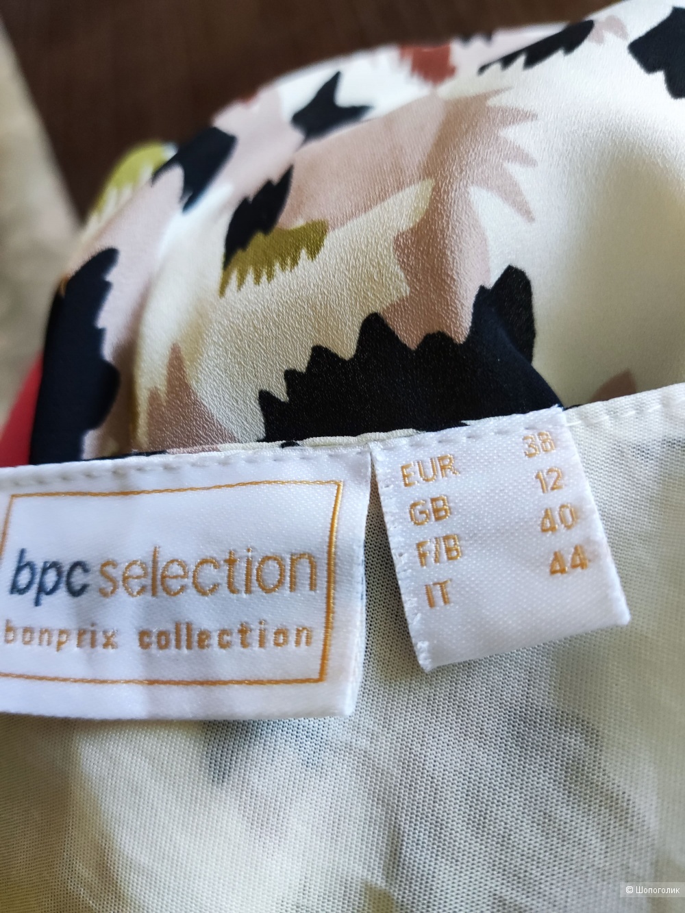 Платье BPC selection р 46