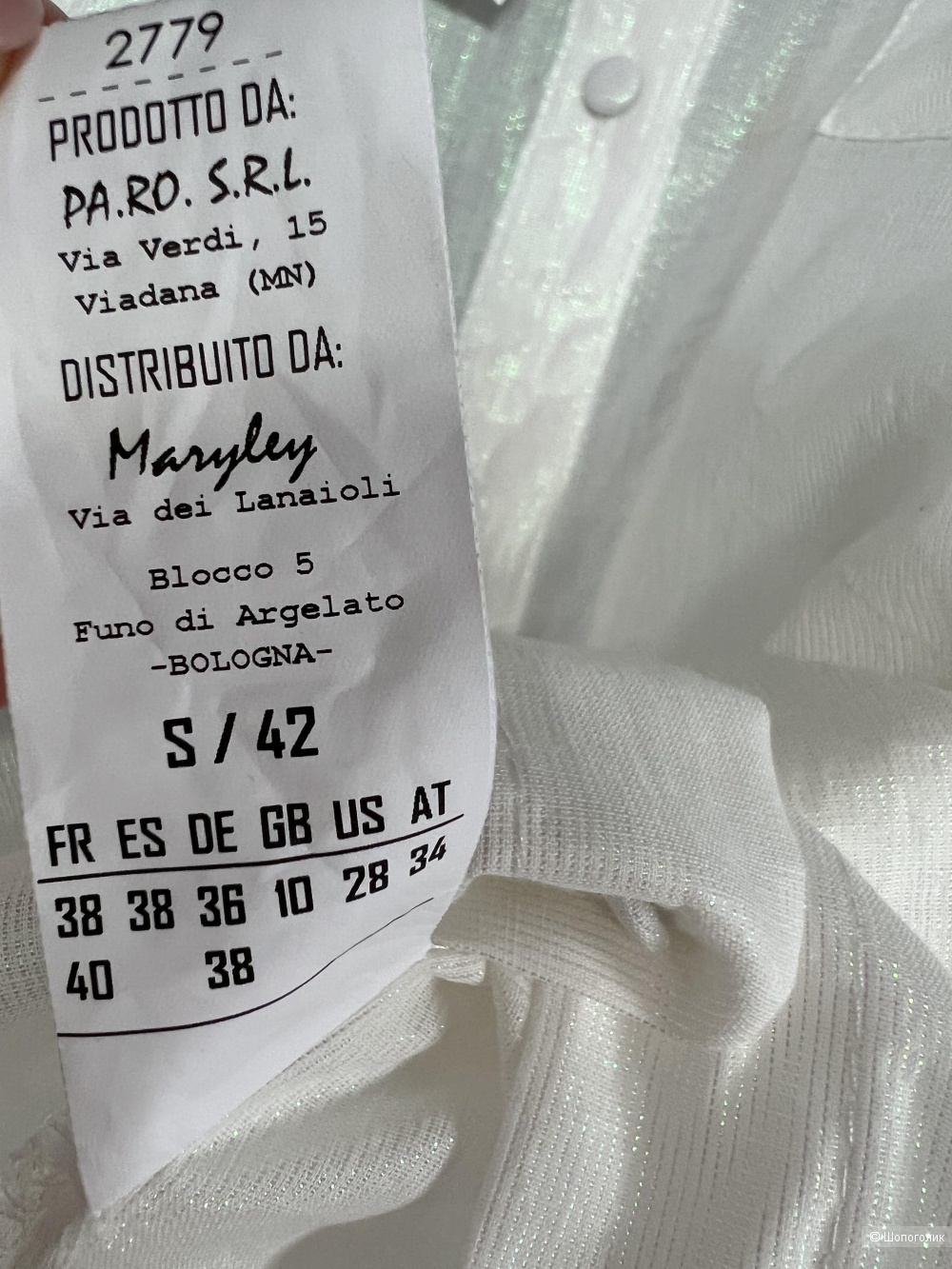 Рубашка Maryley, размер S 42/44