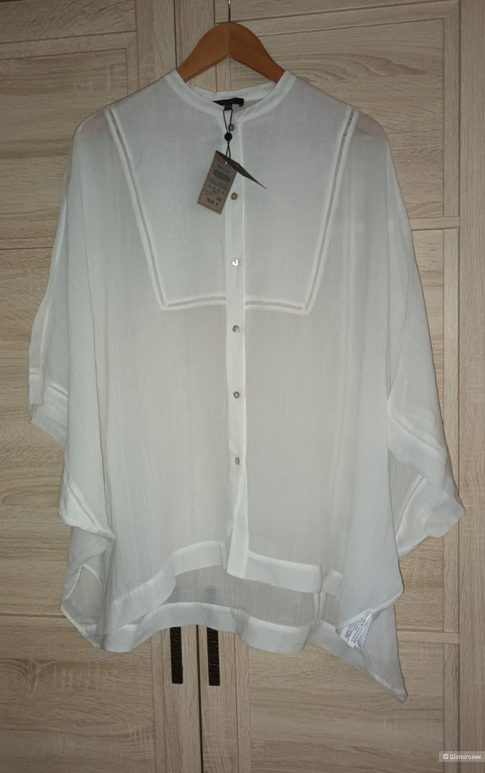 Рубашка Massimo Dutti/S-L