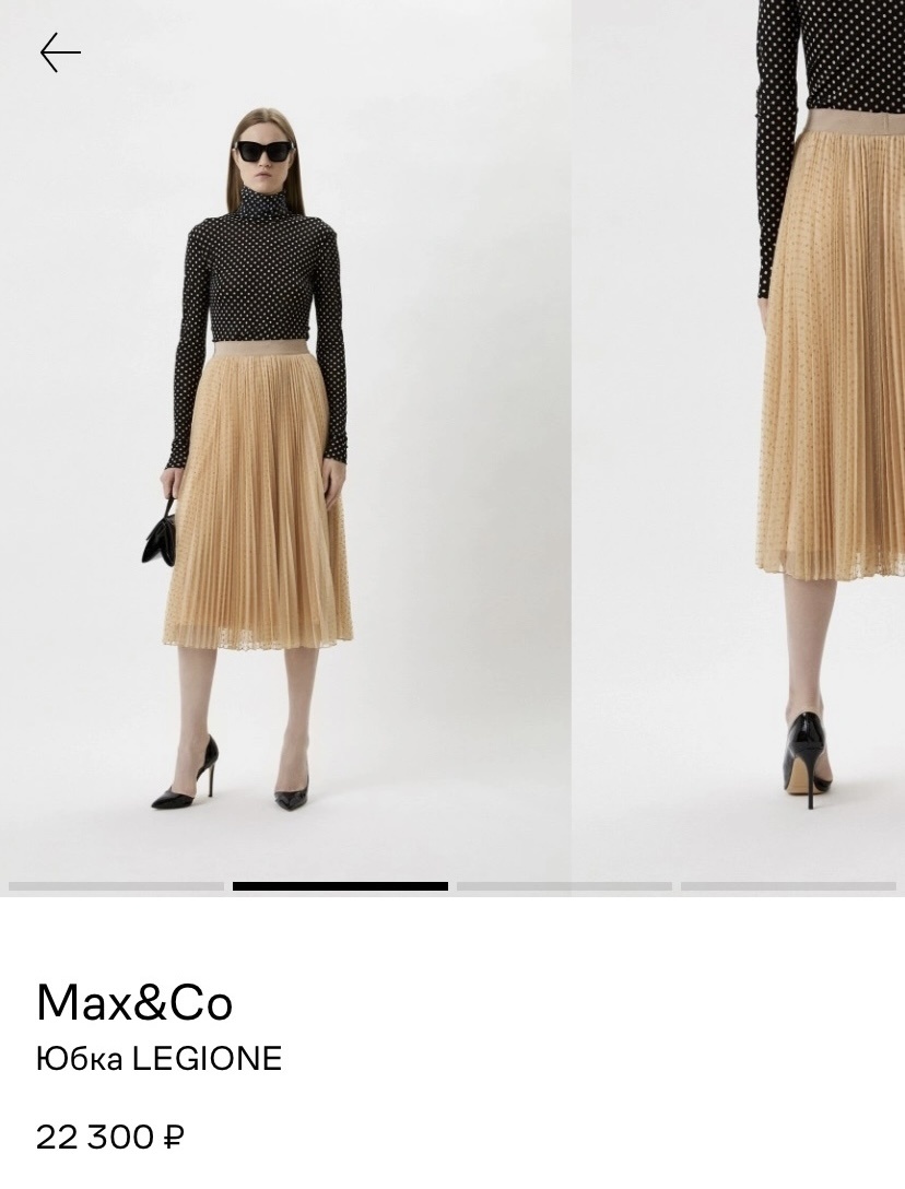 Юбка плиссированная Max&Co buy Max Mara M-L