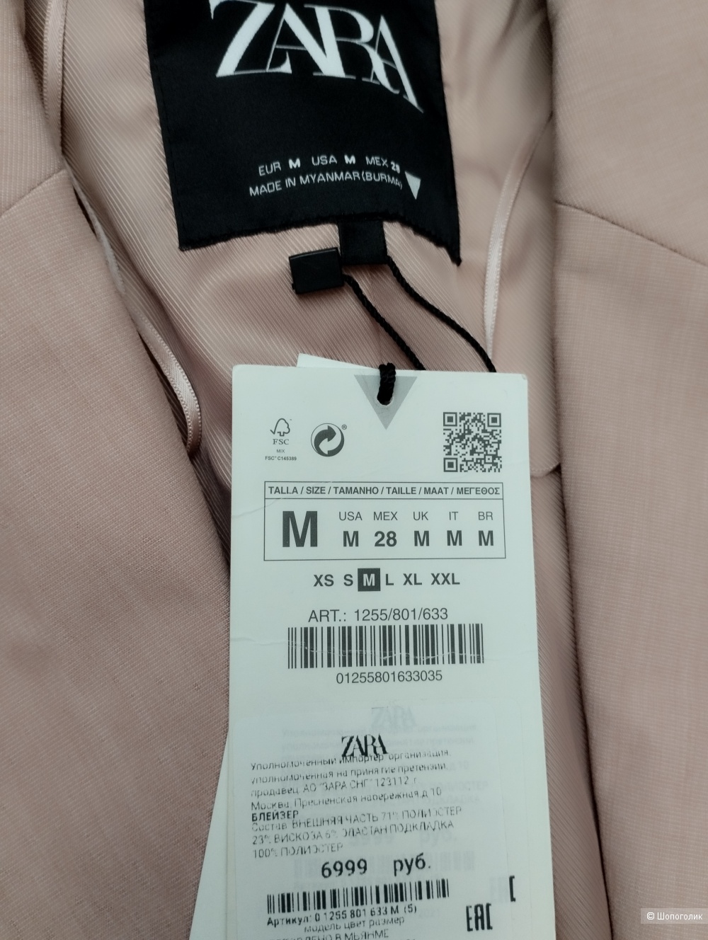 Пиджак ZARA, оверсайз, размер М/L