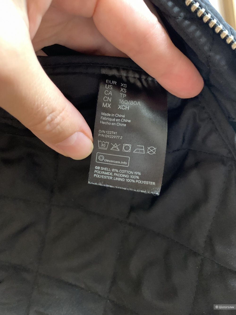 Стеганое пальто H&M размер XS ( оверсайз)