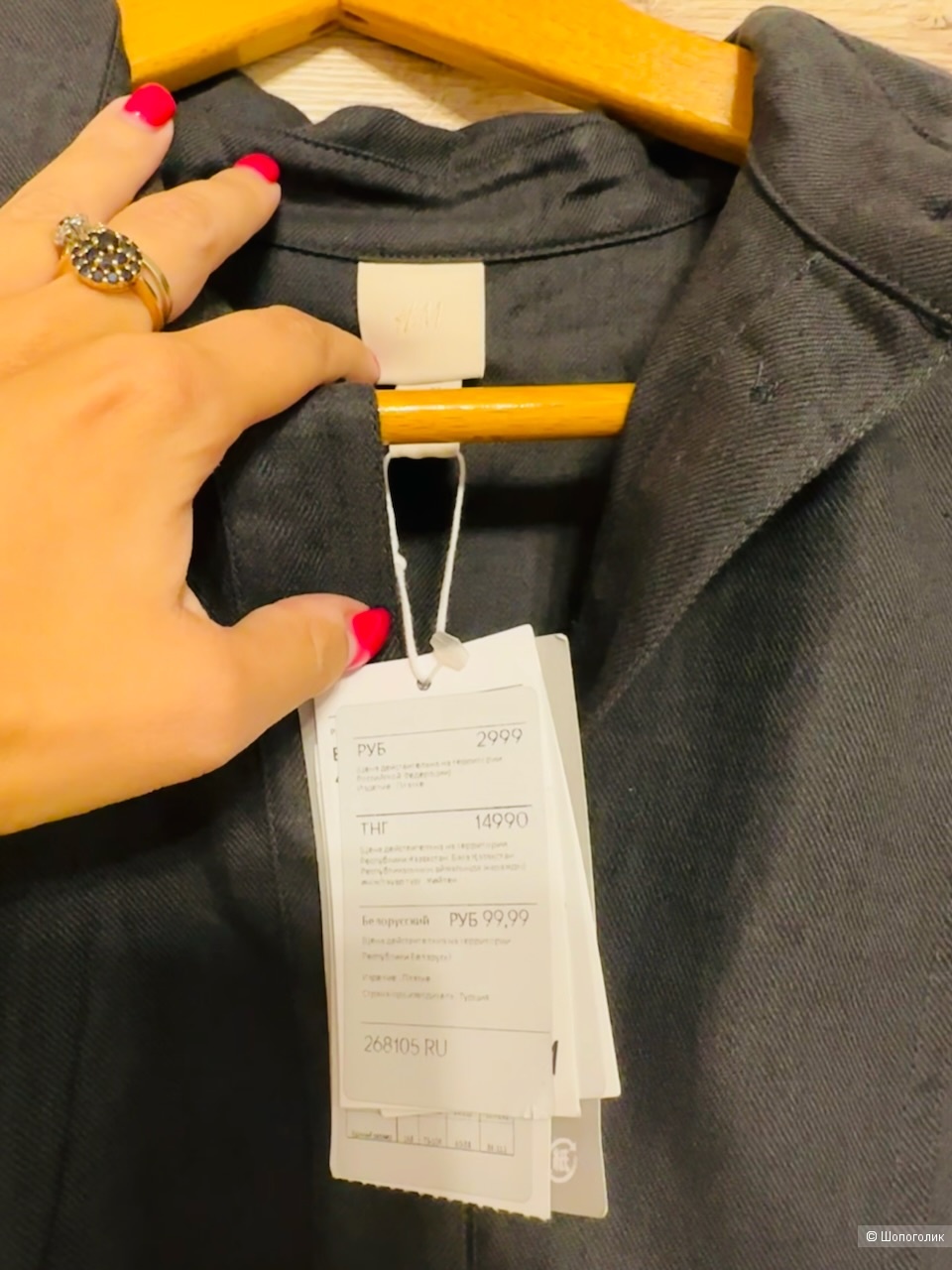 Платье лён H&M XS