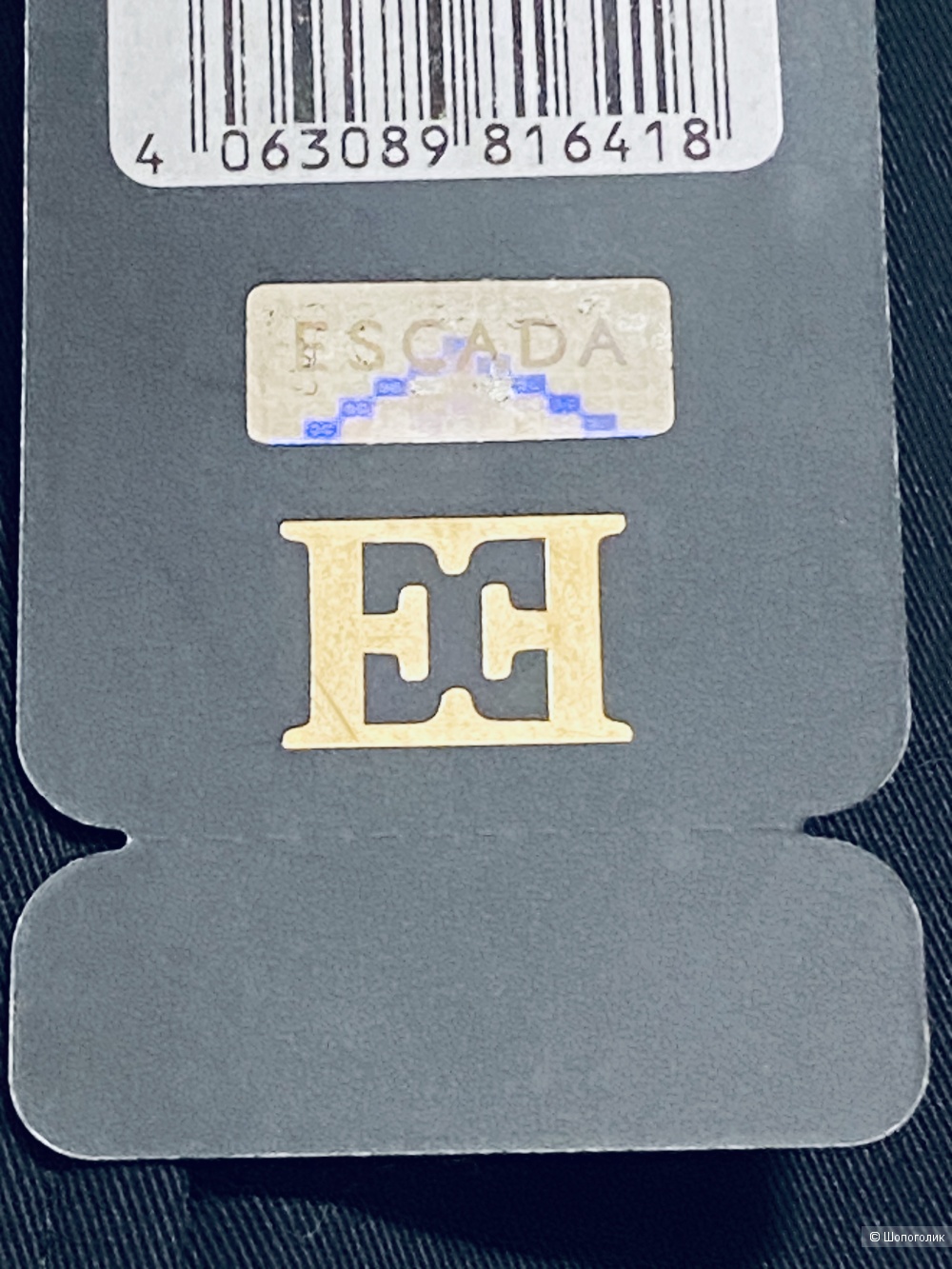 Юбка Escada - 48-50