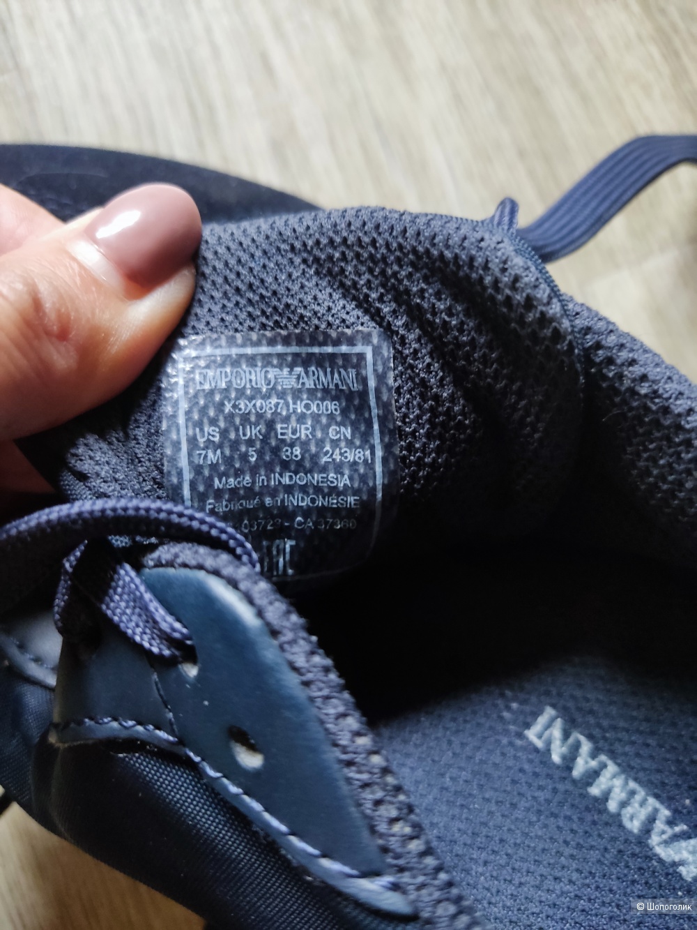Кроссовки Armani 38