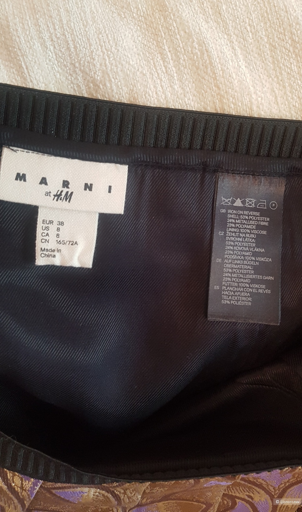 Юбка Marni fof H&M, 38 размер