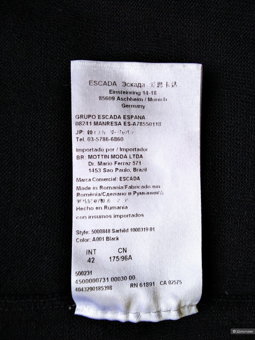Топ ESCADA,размер 46-48