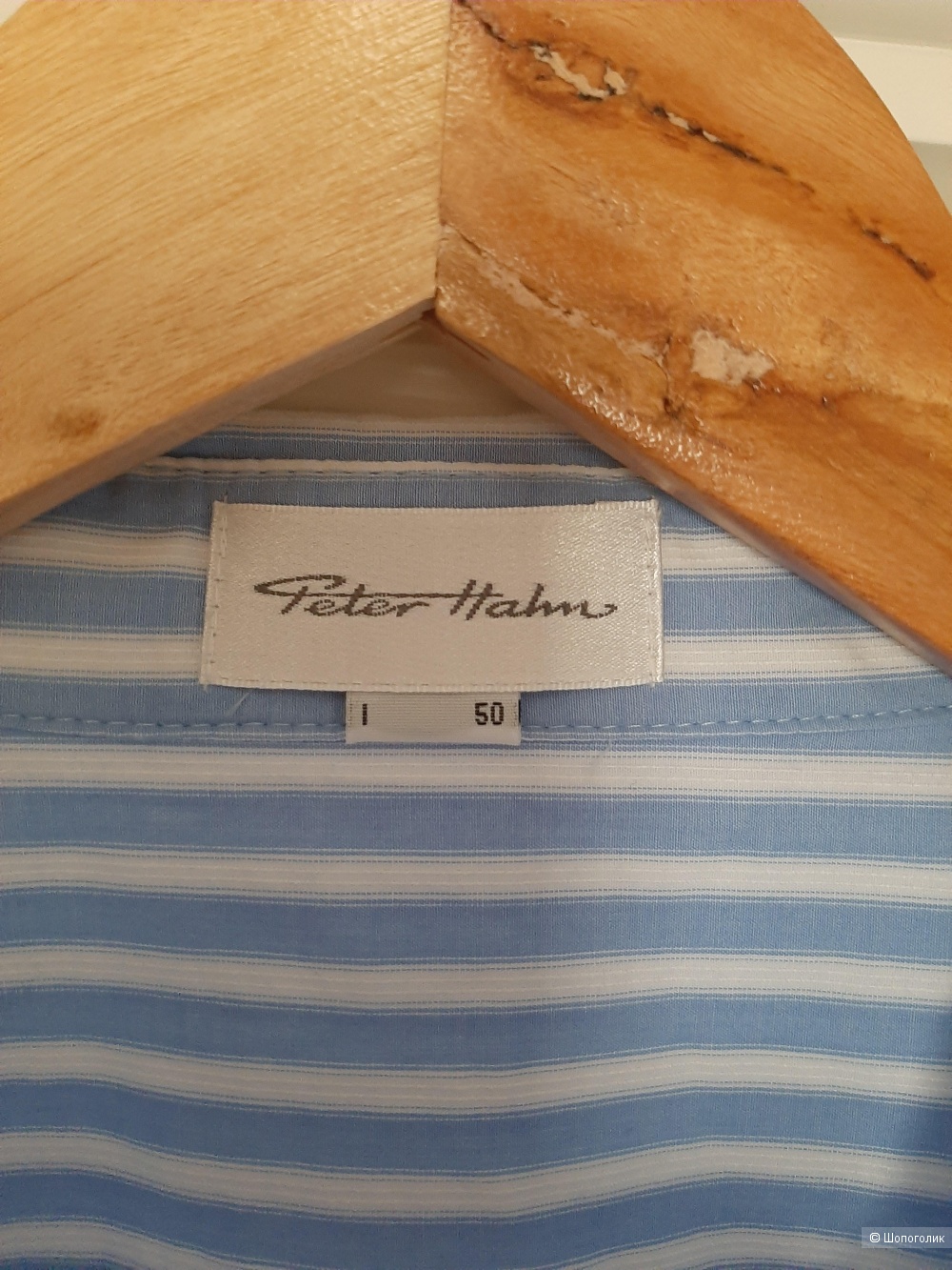 Рубашка Peter hahn р.50