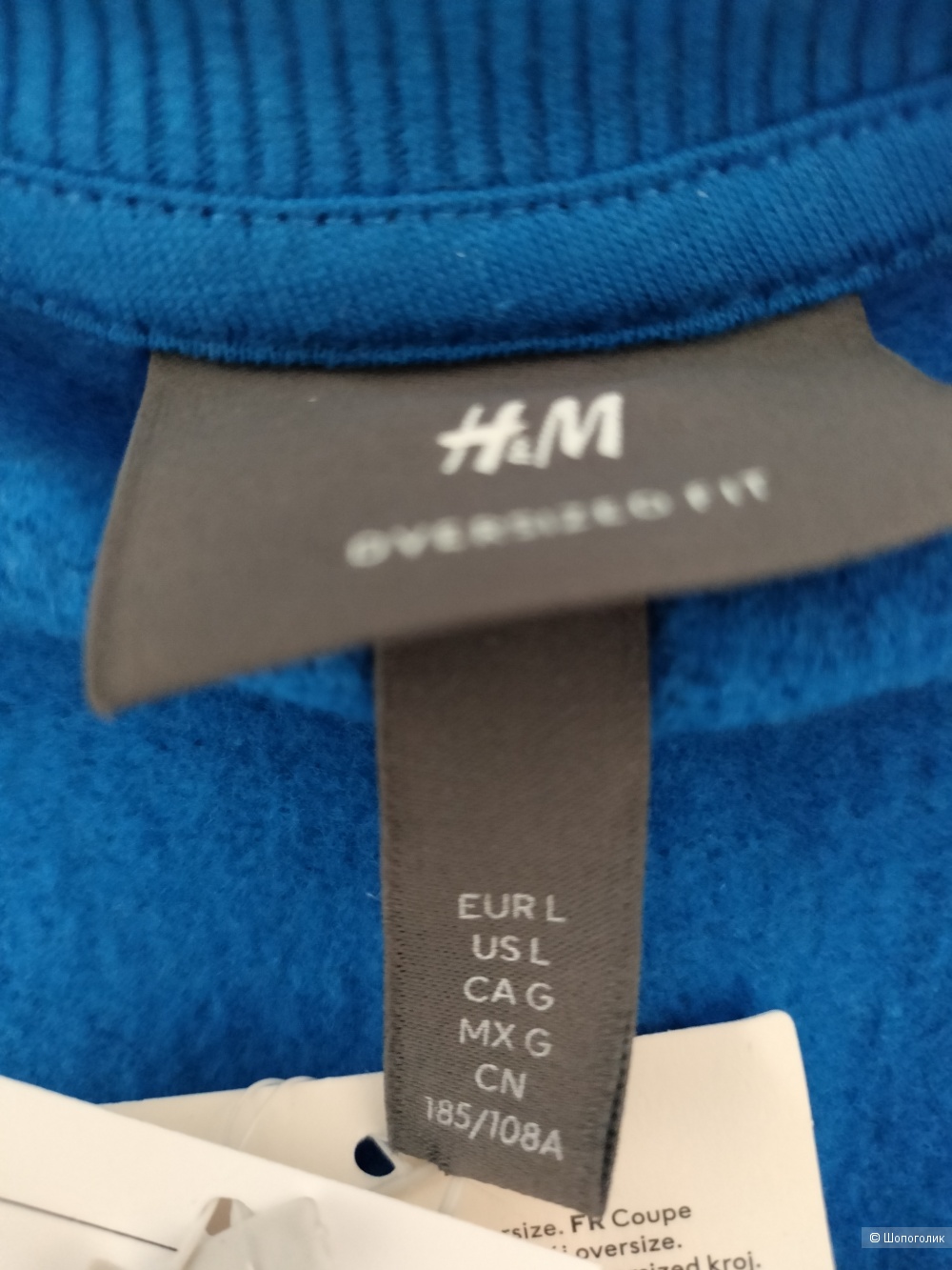 Свитшот H&M x 1961 / 108 минут полёта Гагарина Размер L, в магазине H&M —  на Шопоголик