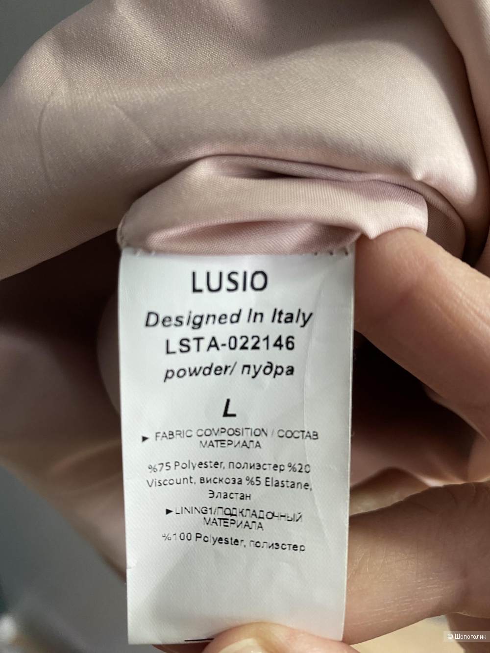 Платье Lusio размер L на росс. 46-48