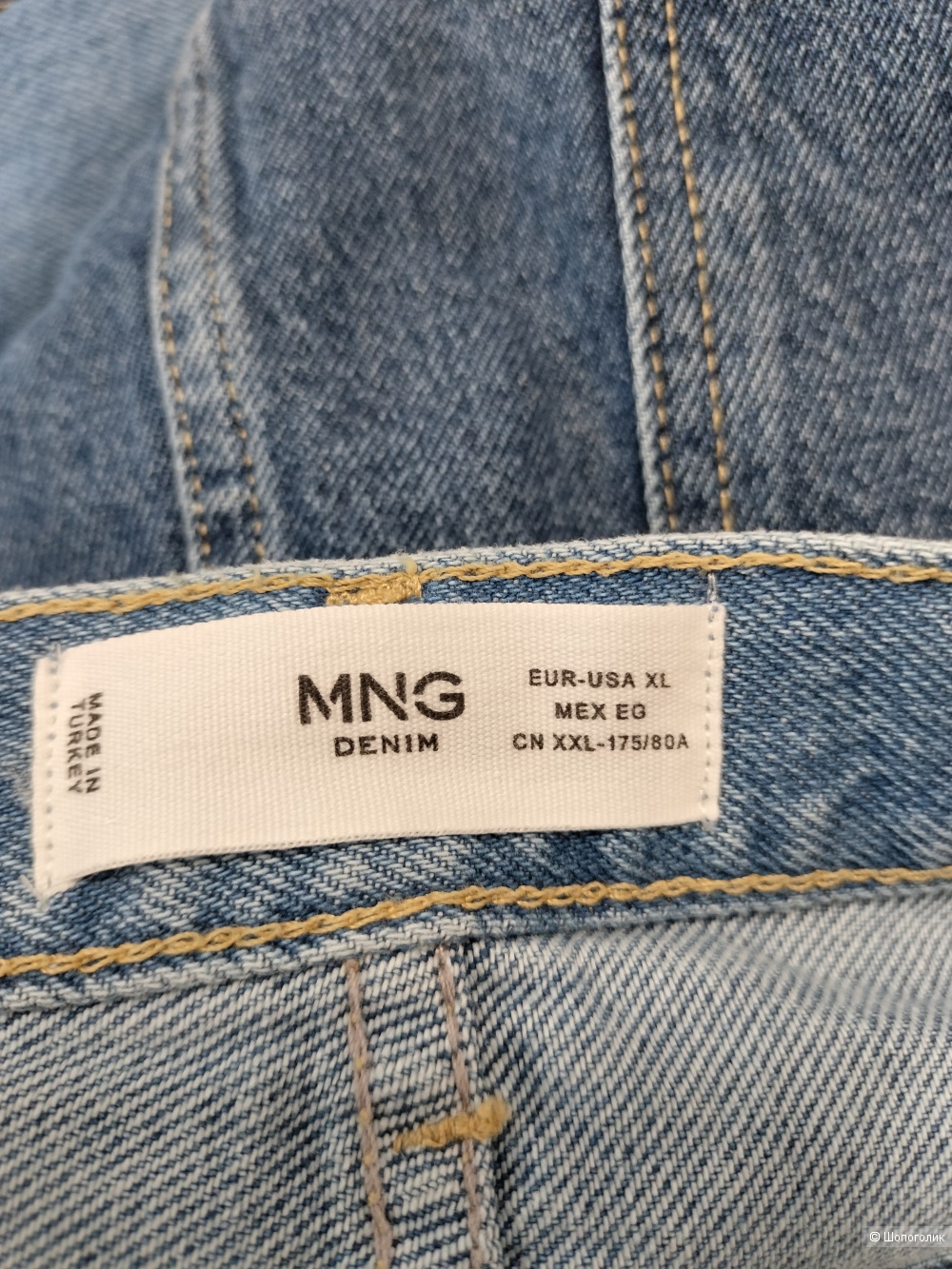Джинсовая юбка Mango размер XL