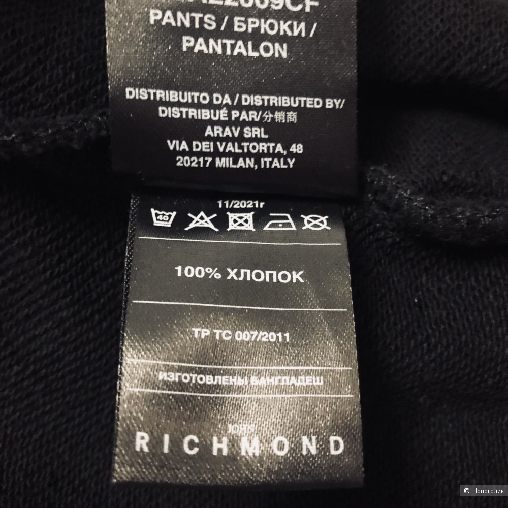 Спортивные штаны Richmond 146-152