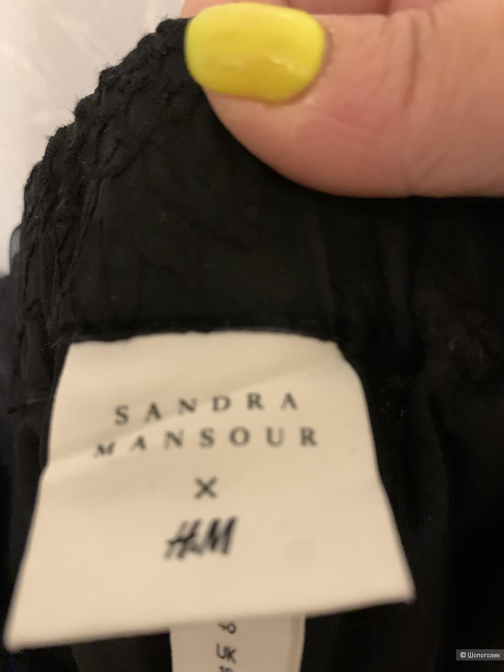Юбка H&M X SANDRA MANSOUR 48-50 размер