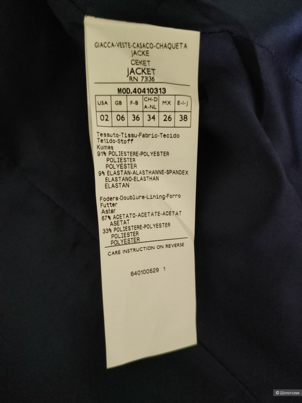 Жакет Max&co Max mara it 38