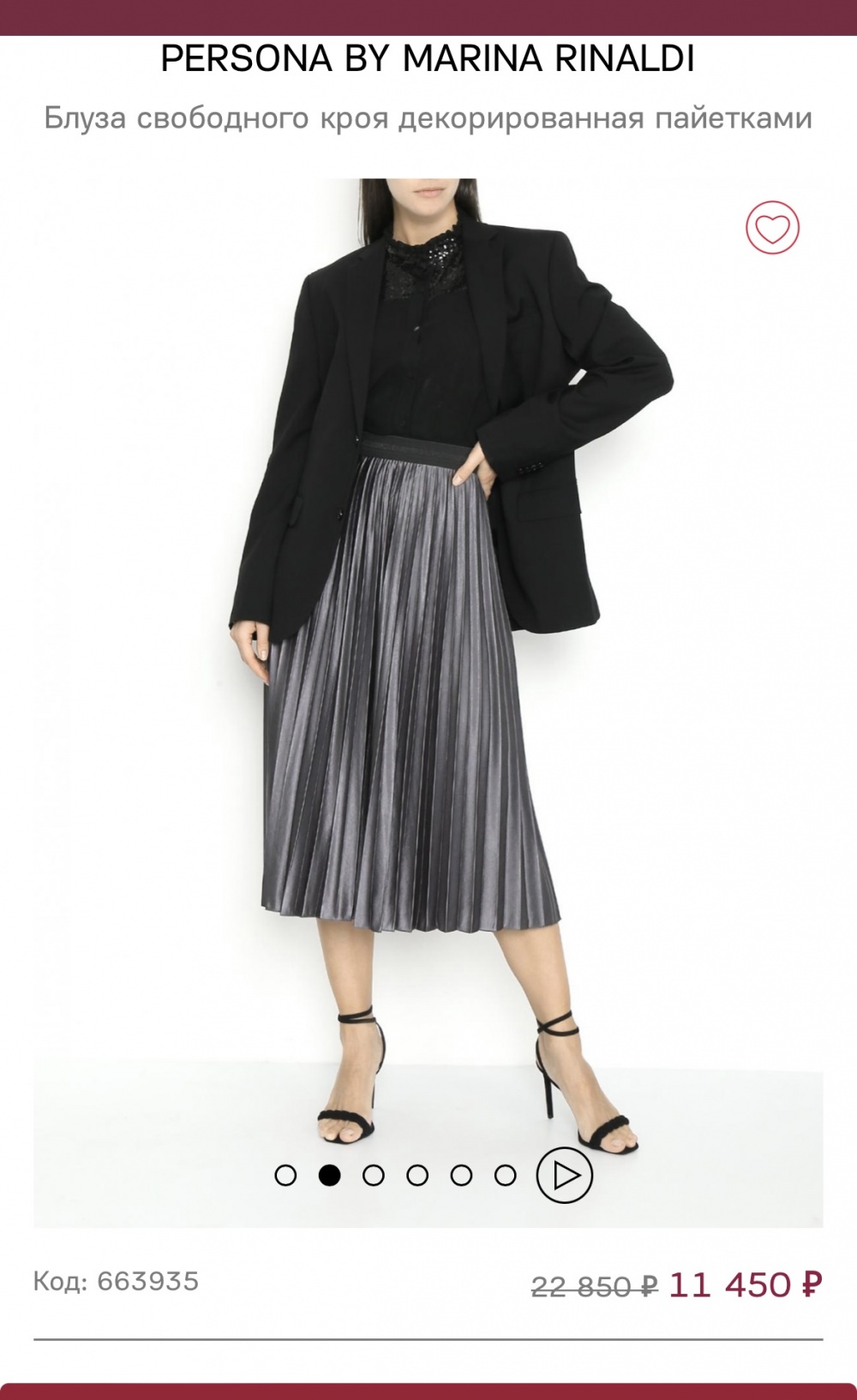 Блузка Marina Rinaldi XL (50-52)