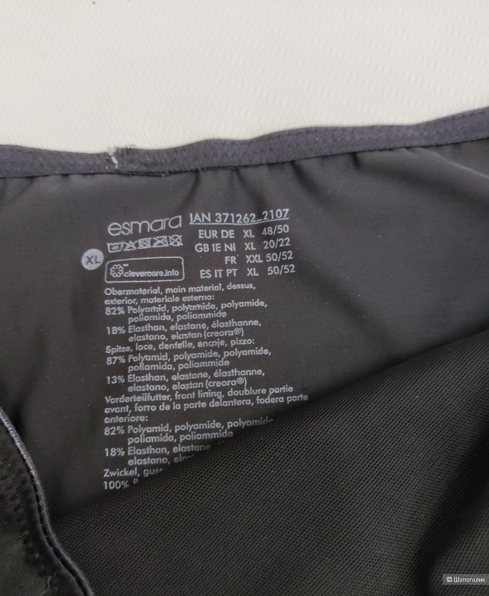 Трусики утяжка Esmara, XL 2 шт