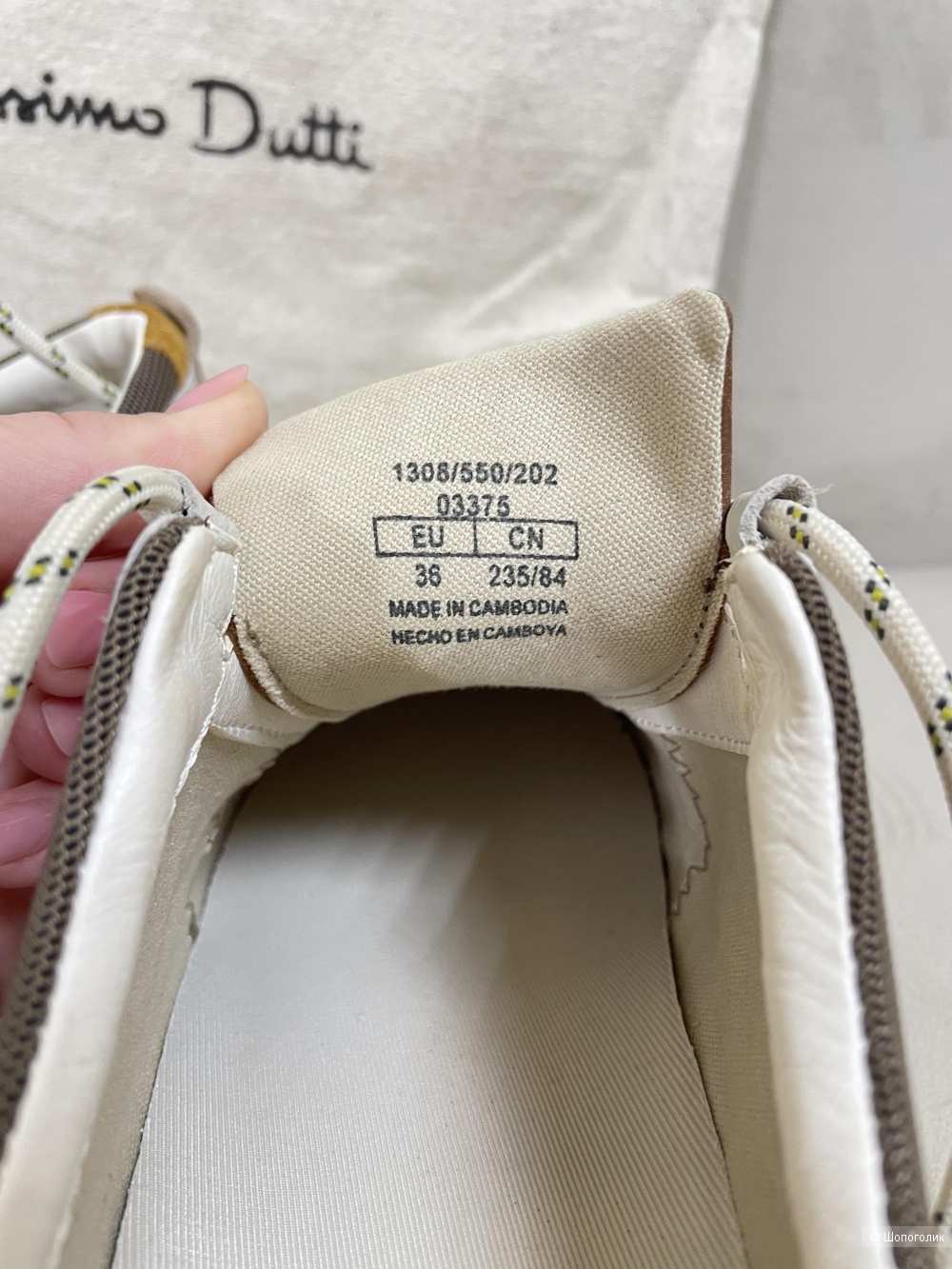 Кроссовки 36,5 Massumo Dutti