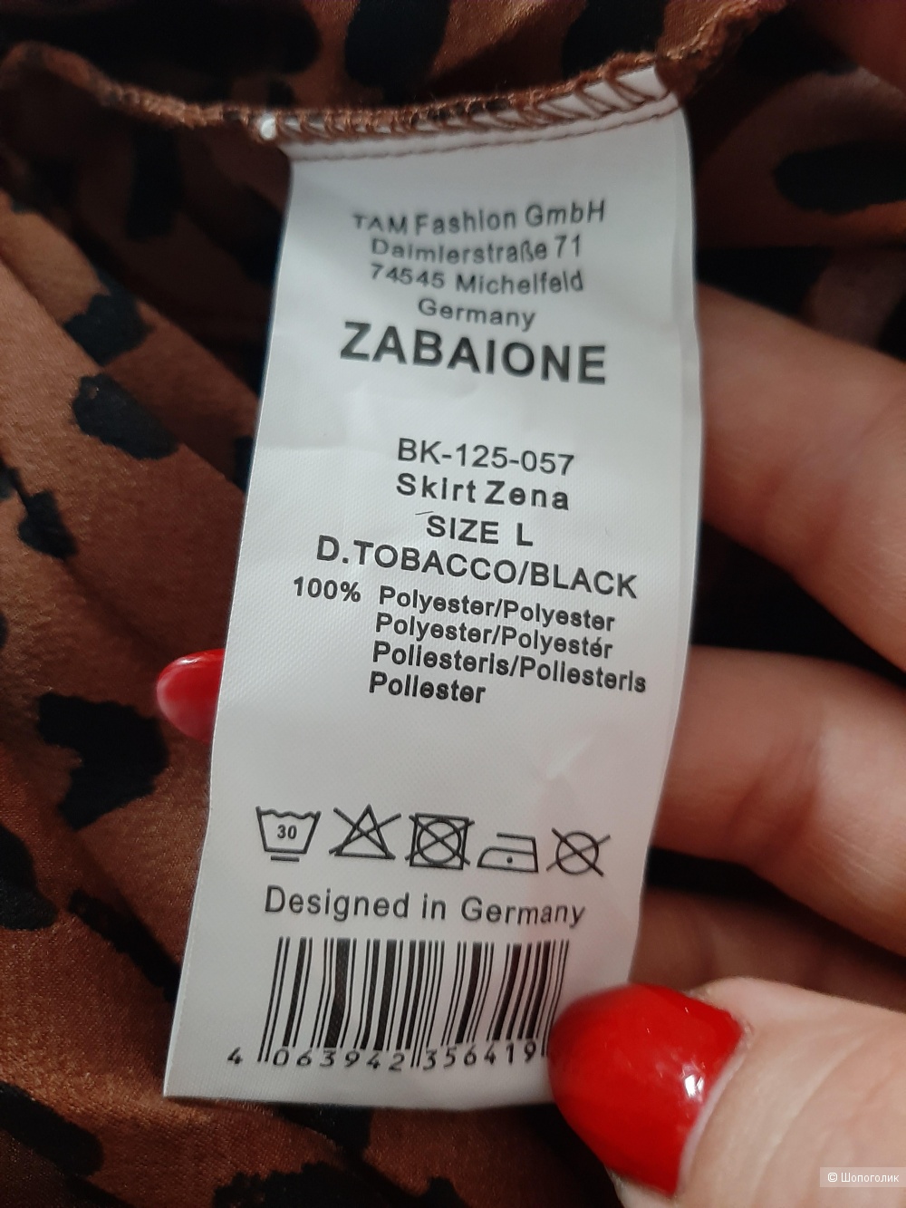 Юбка zabaione р.l