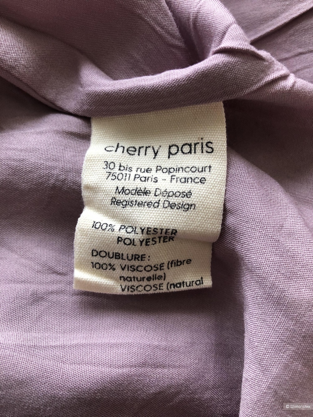 Платье cherry paris 46-48