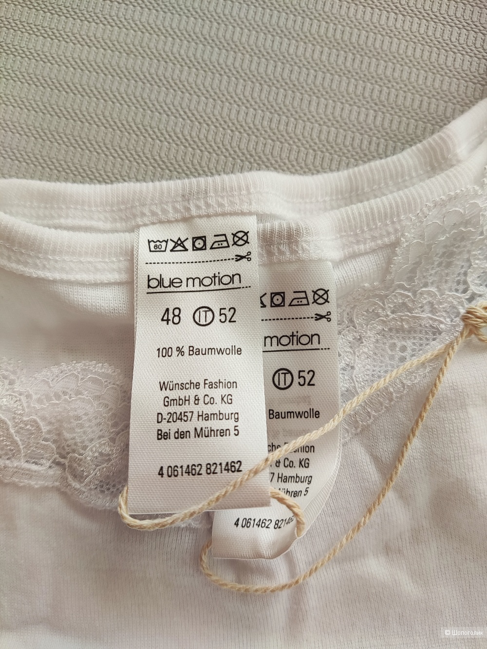 Топ + трусики blue motion, L/XL