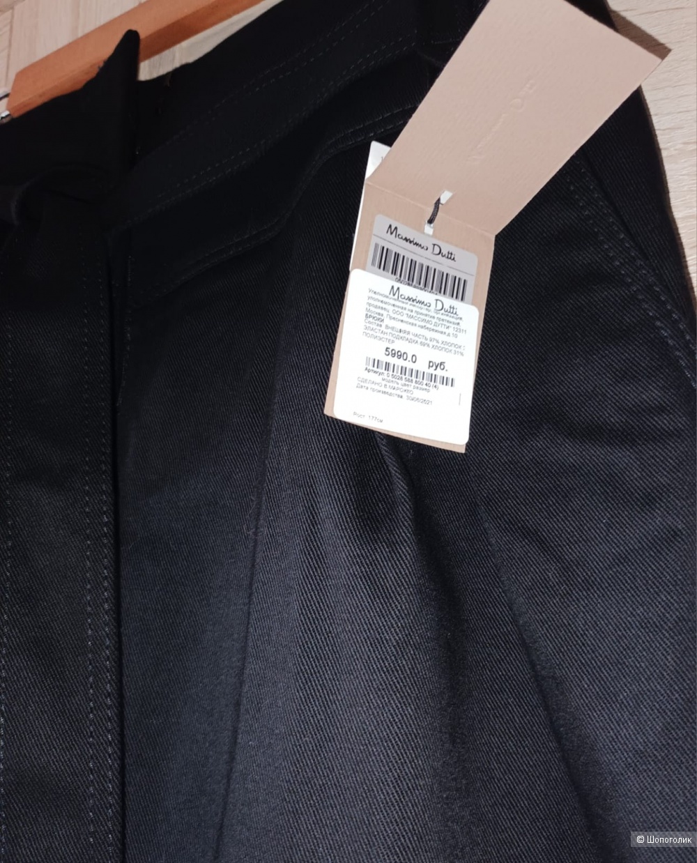 Брюки Massimo Dutti/46