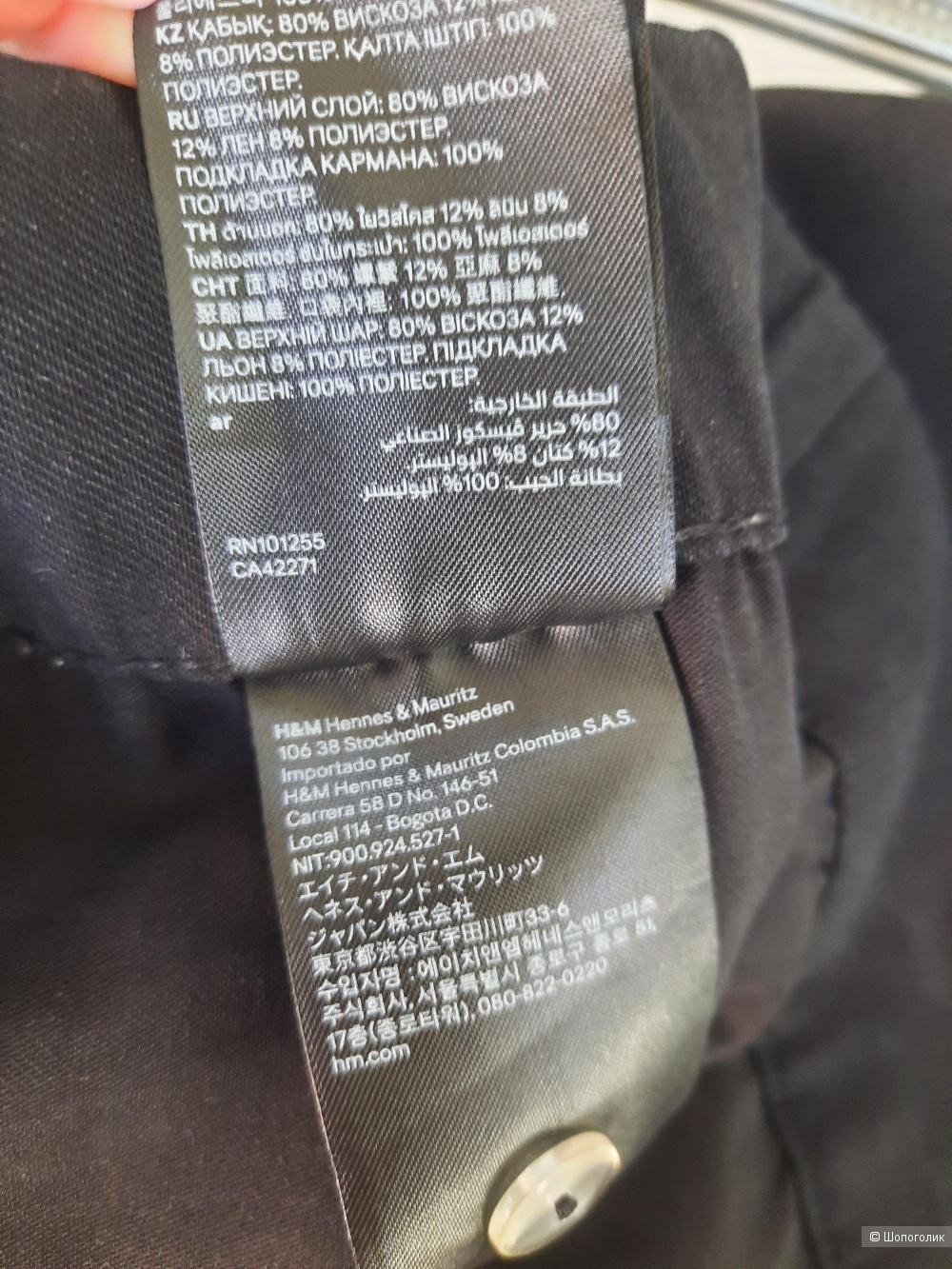 Брюки H&M , р.44-46