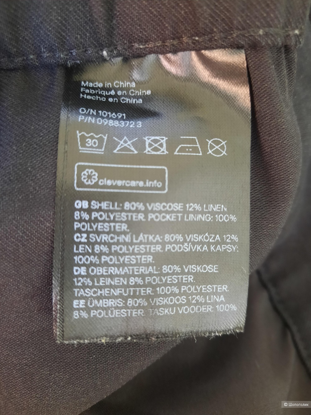 Брюки H&M , р.44-46