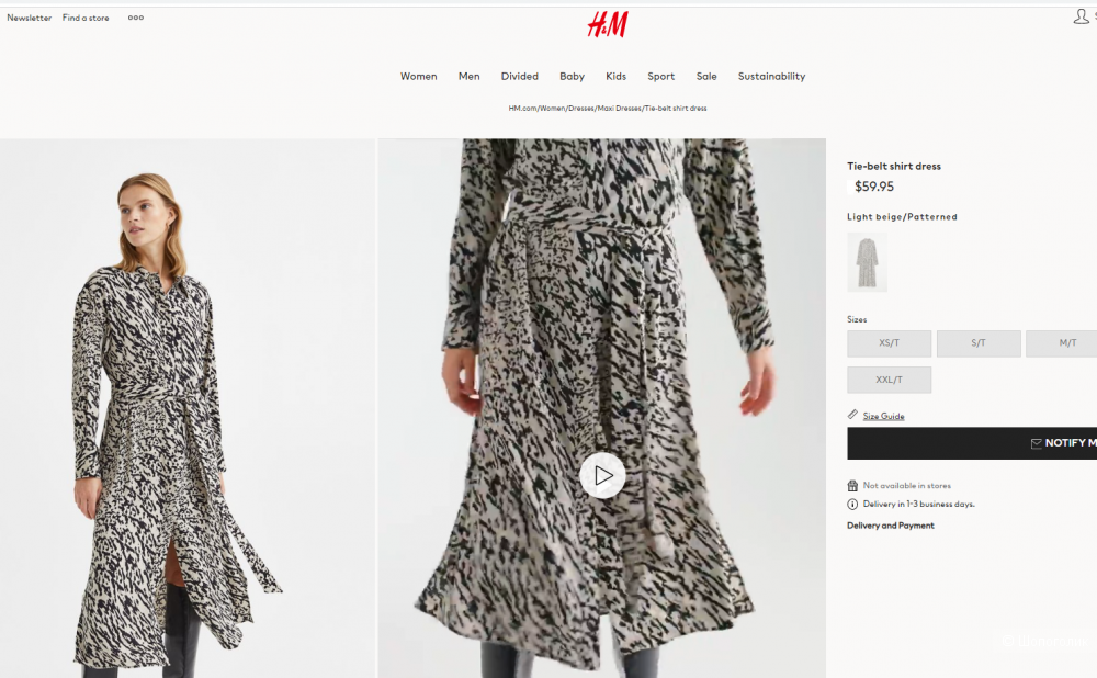 Платье-рубашка H&M, M-L.