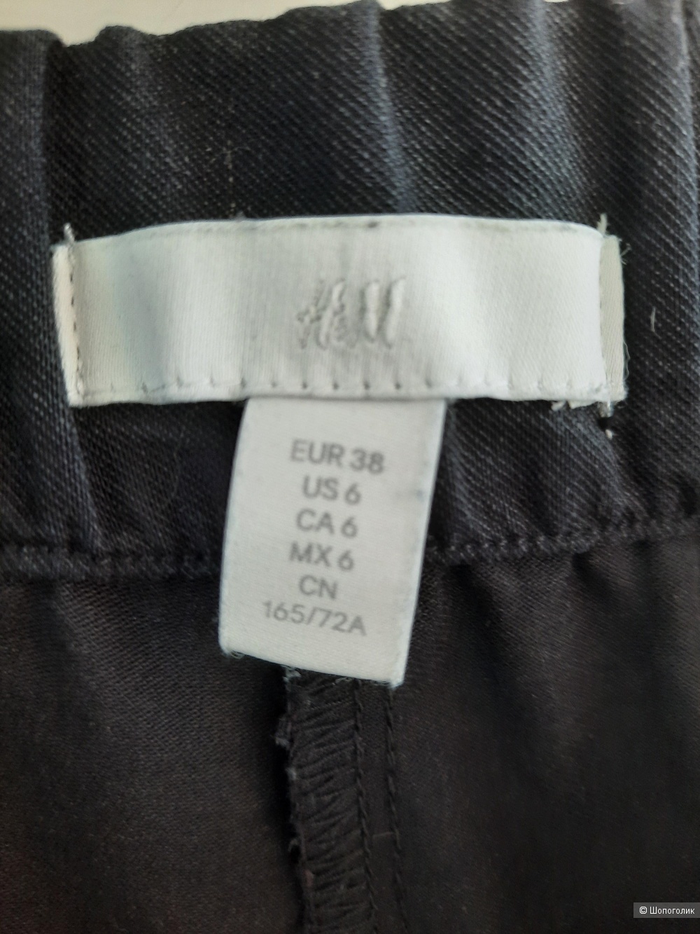 Брюки H&M , р.44-46