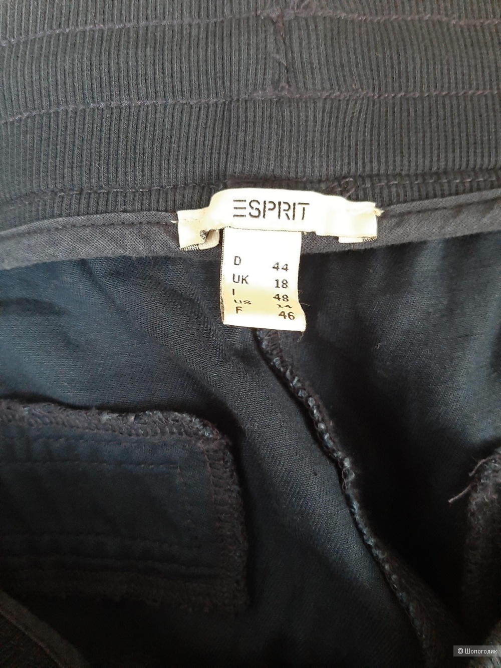 Брюки Esprit р.44