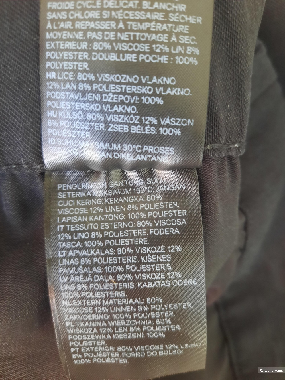 Брюки H&M , р.44-46