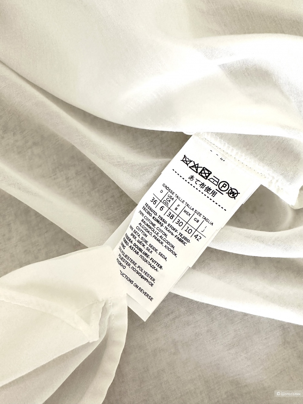 Блузка Max Mara размер M-L