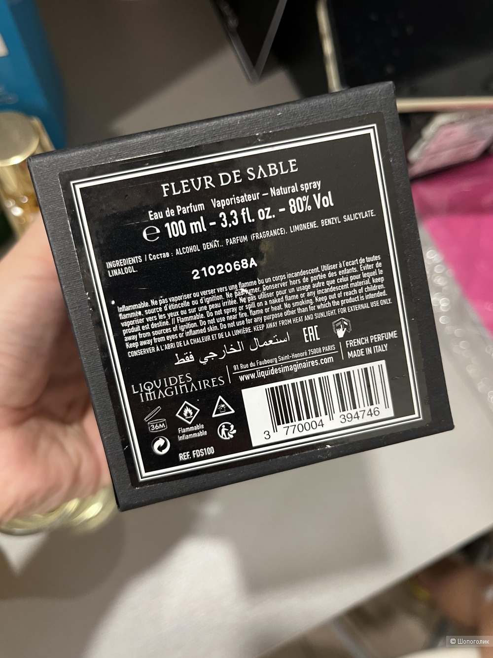 Fleur de sable, остаток с флаконом