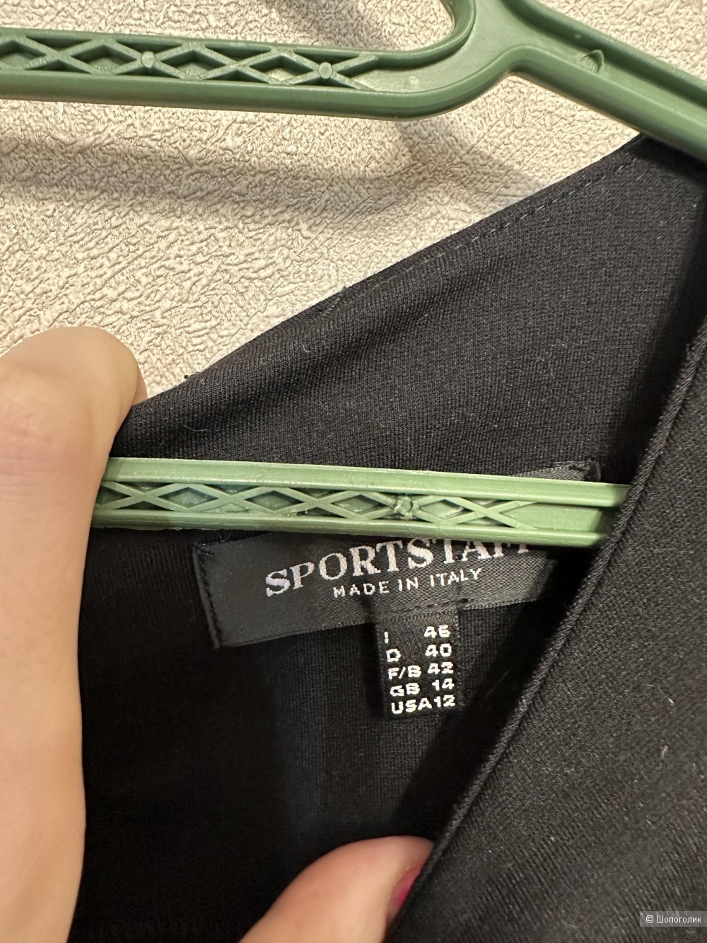 Платье Sportstaff размер M