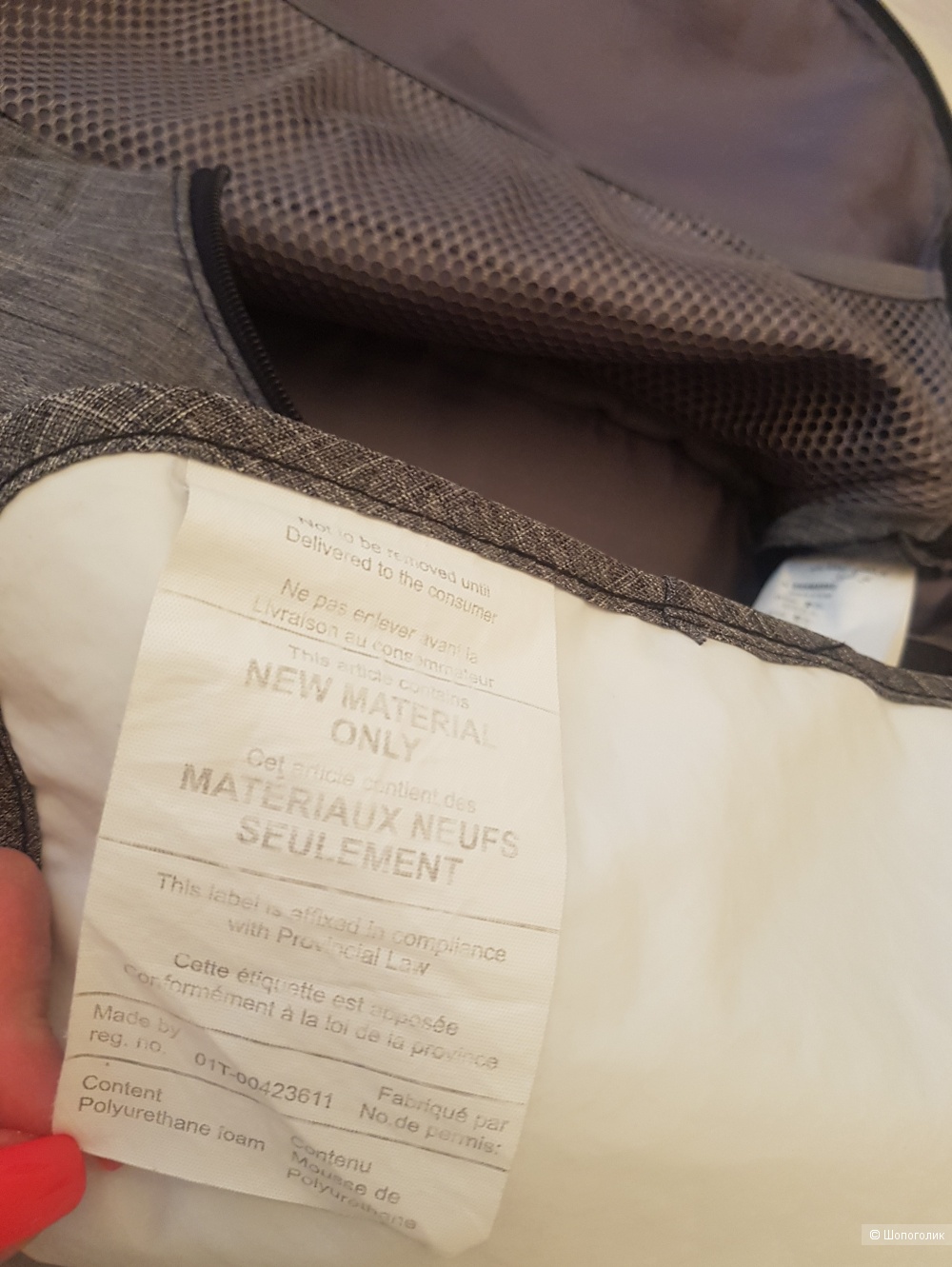 Cумка для коляски Stokke Changing Bag