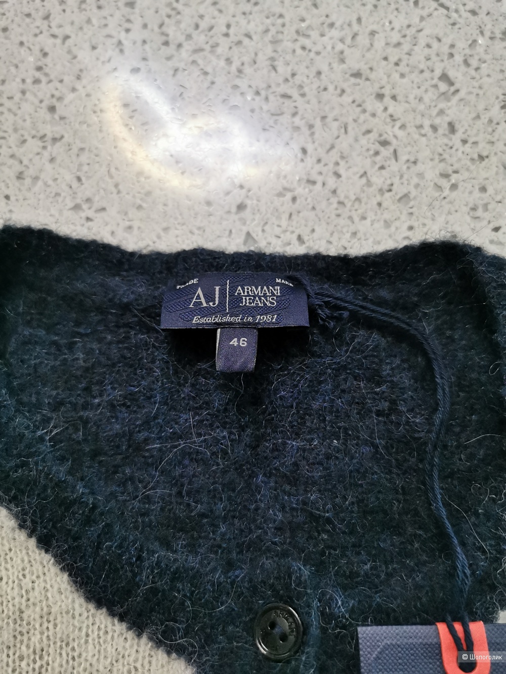 Кардиган Armani Jeans, р.48