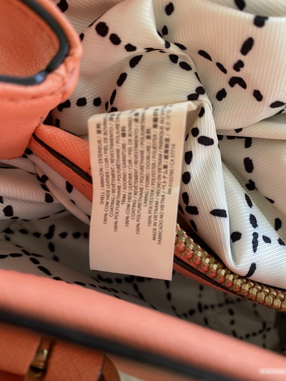 Сумка Kate Spade размер м