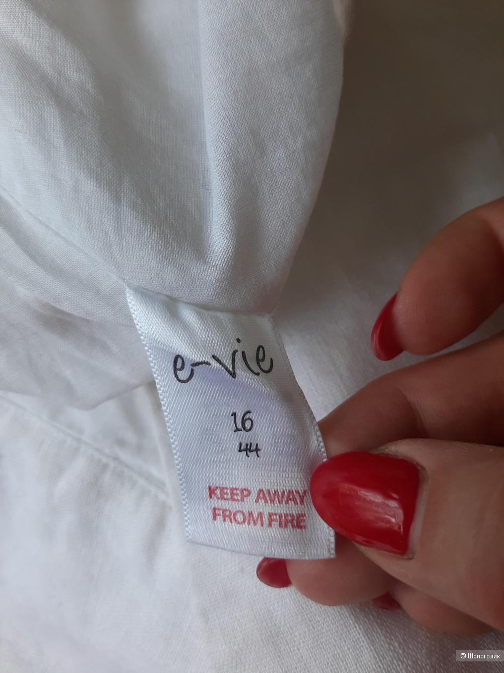 Юбка Evie Collection р.44