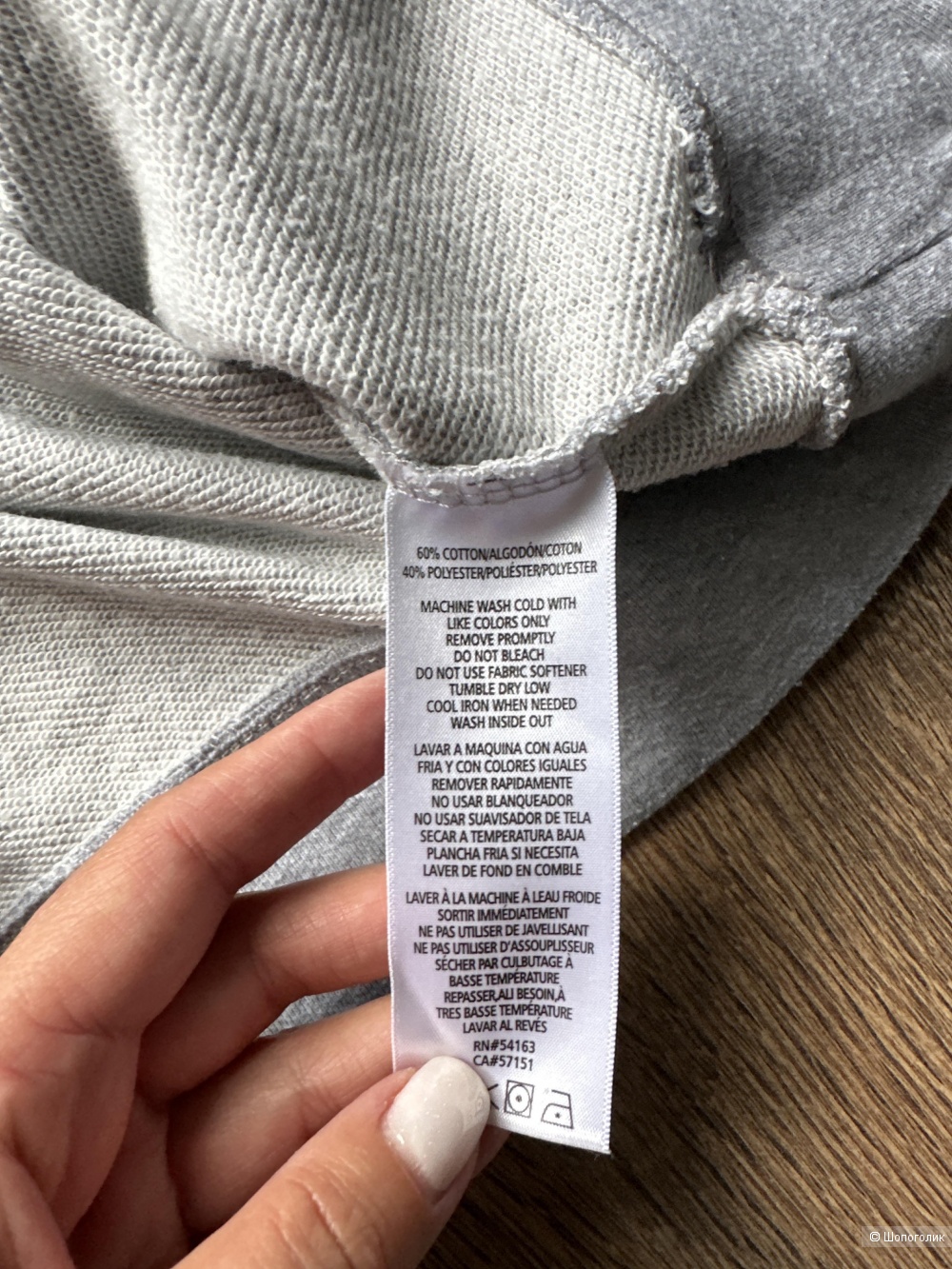 Толстовка Calvin Klein, S