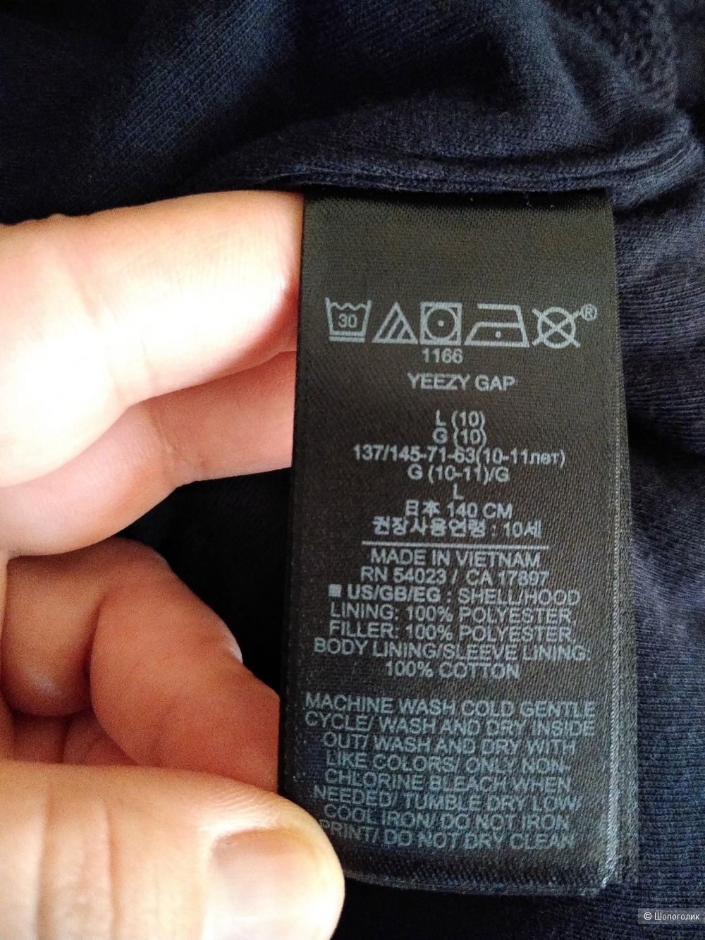 Свитшот/худи Yeezy Gap Balenciaga. Размер: 10L (на 42-44 взрослый, или на подростка).