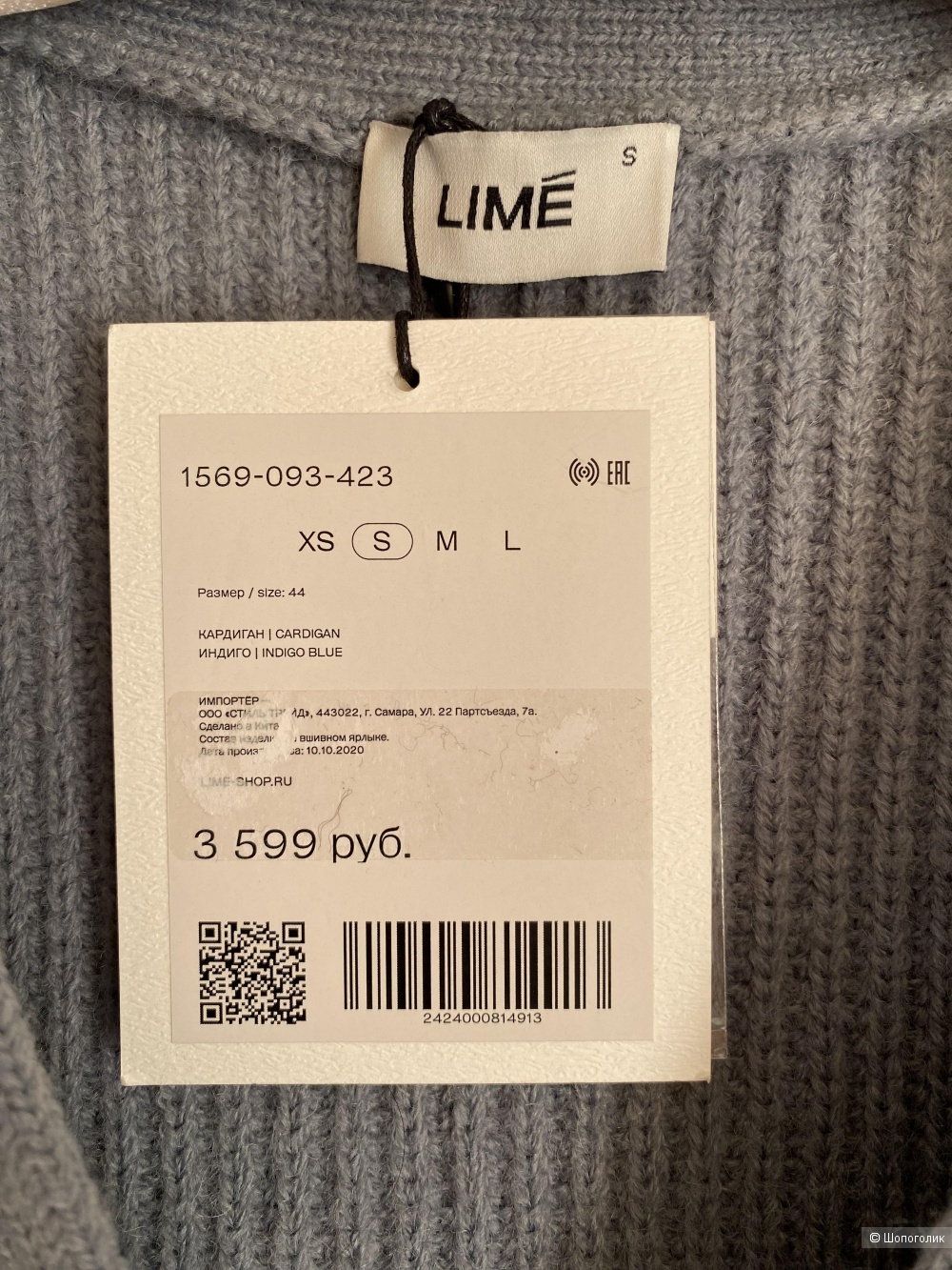 Джемпер-кардиган, Lime,S