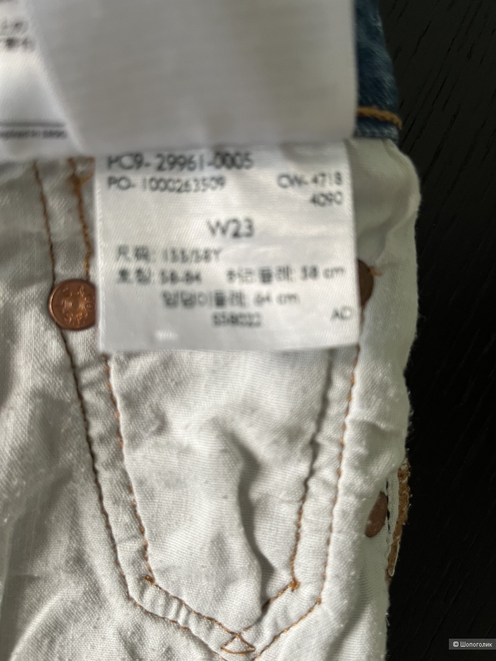 Шорты Levi’s 501, W23